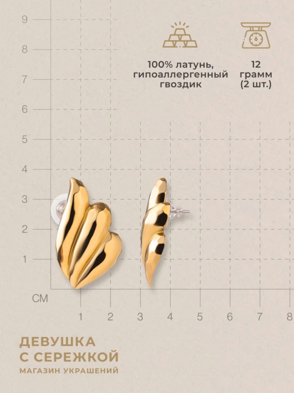 Сережки «Камилла» — фото 3