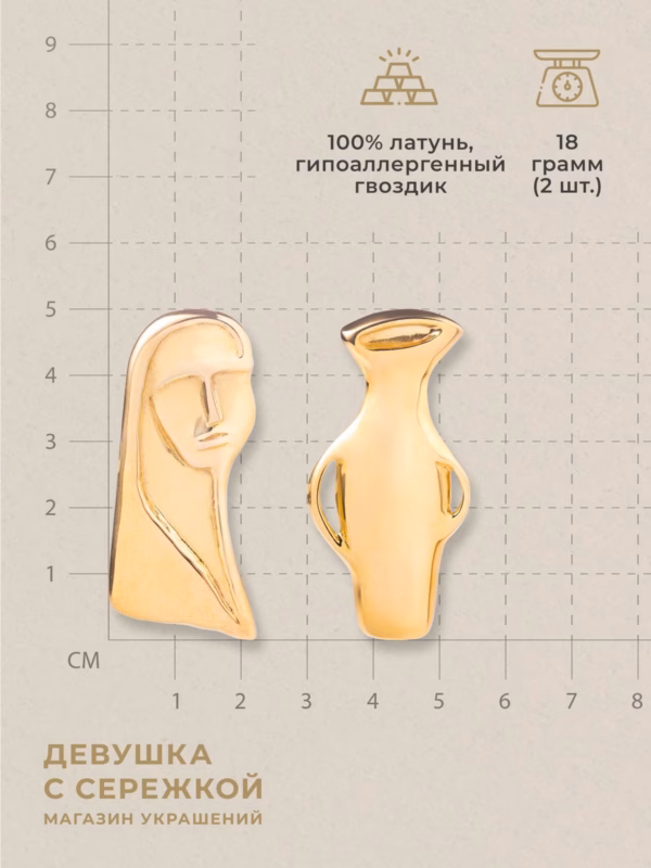 Сережки «Муза и сосуд» — фото 3