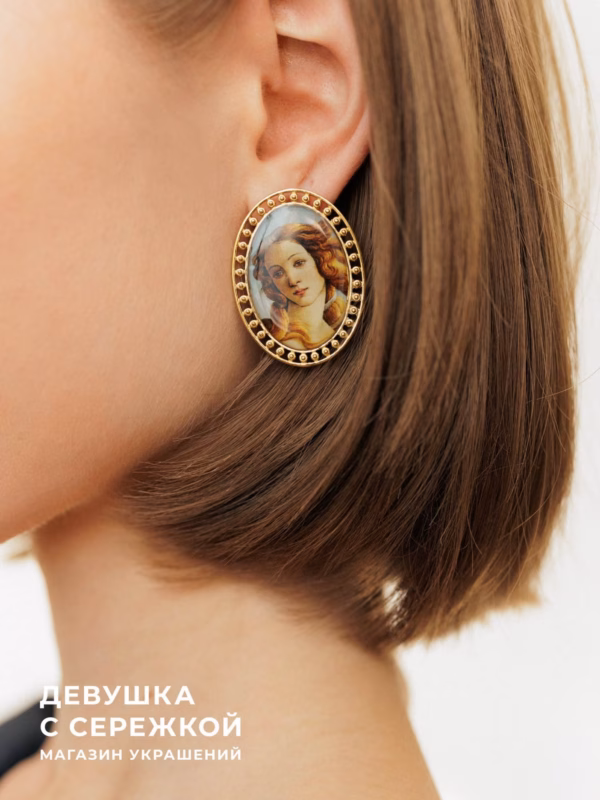 Сережки «Венера»