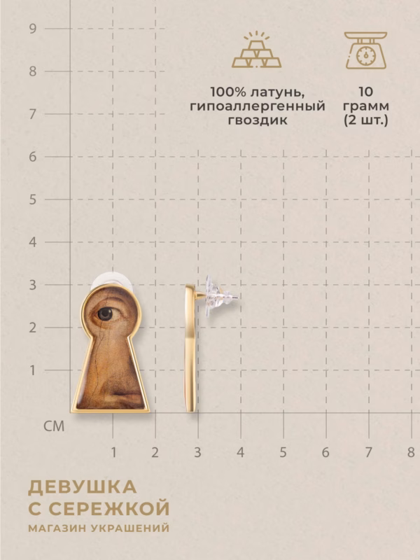 Сережки «Его тайна» — фото 3