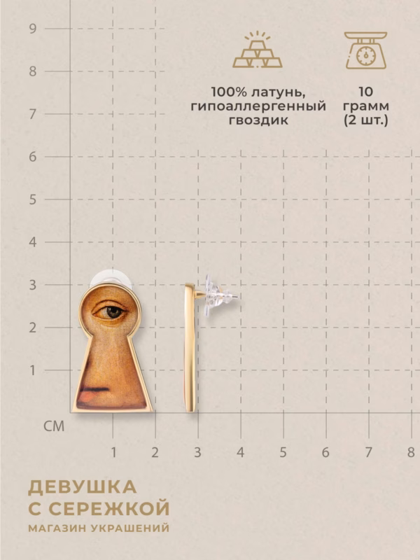 Сережки «Её тайна» — фото 3