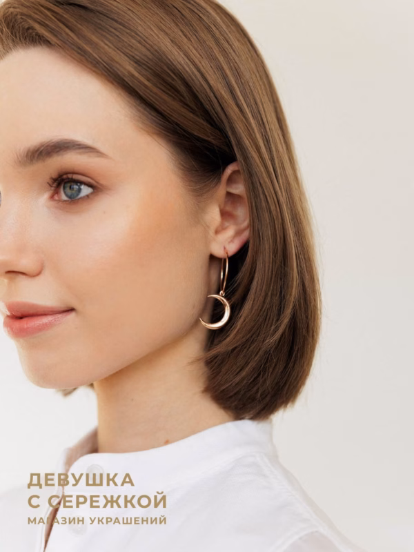 Сережки «Месяц и звезда»