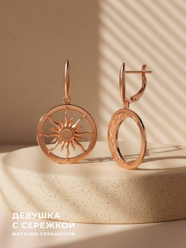Сережки «День и ночь»
