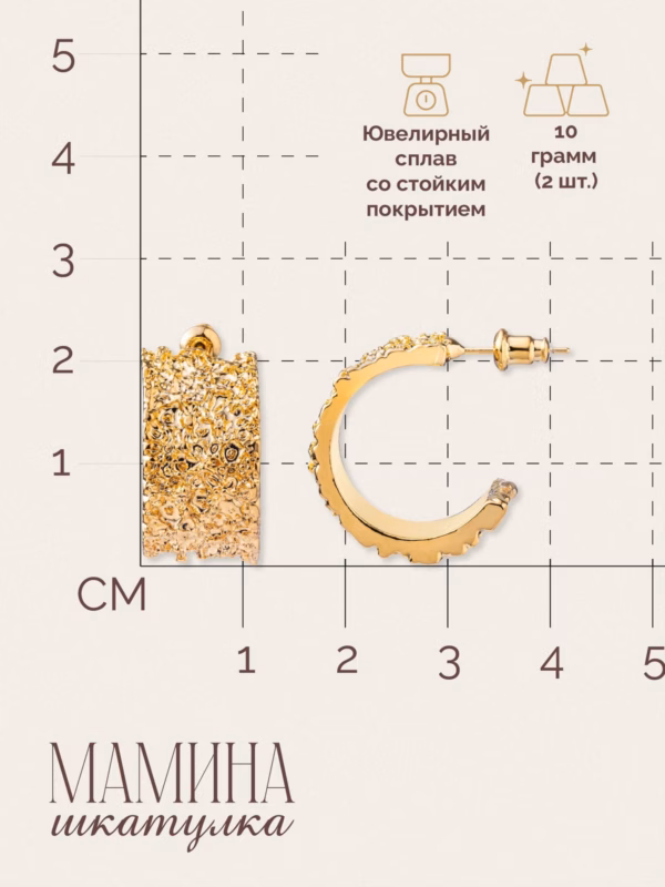 Сережки «Магдалина» — фото 3