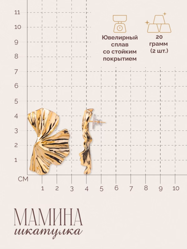 Сережки «Лепестки» — фото 3