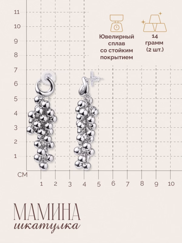 Сережки «Лора» — фото 3