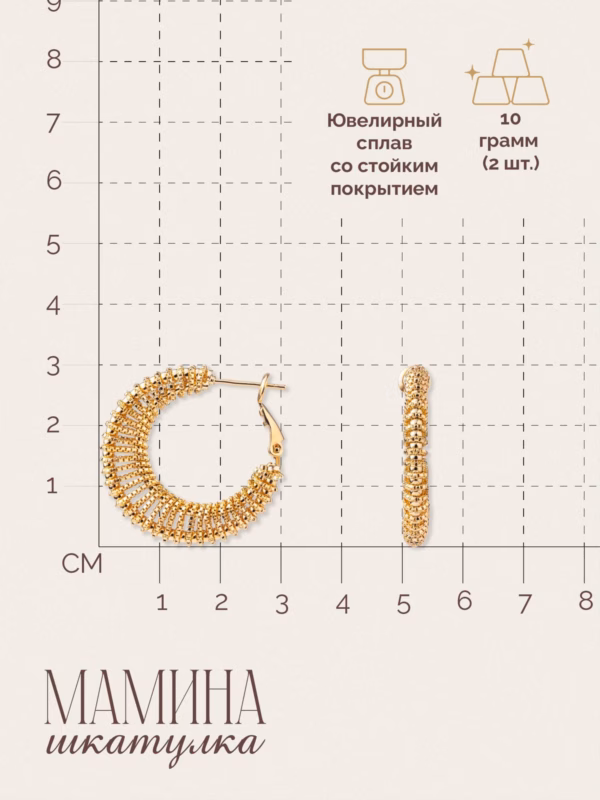 Сережки «Роксана» — фото 3