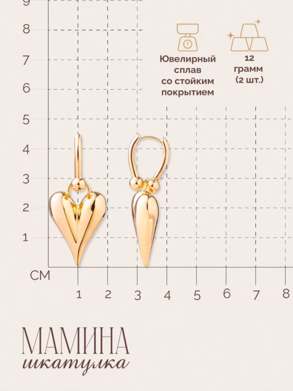 Сережки «Тайна сердца» — фото 3